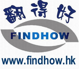 附属公司的搜寻结果 翻译服务 中英翻译 校对 商业翻译 外语翻译 文件翻译 日文翻译 传译 撰稿服务 打字 排版 翻译服务 中英翻译 校对 商业翻译 外语翻译