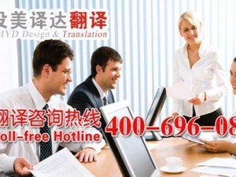 图 武汉翻译公司 各技术资料专业翻译,翻译 盖章 武汉翻译服务